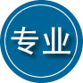 临海专业道路救援