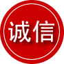 临海诚信救援服务