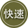 临海24小时道路救援