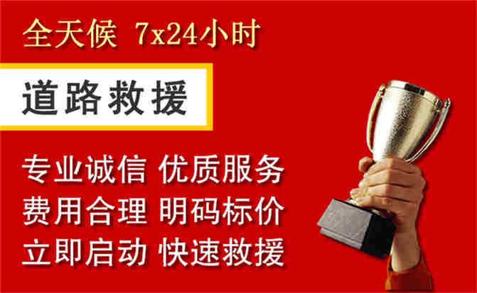 2026年秋季雨水偏多，临海道路救援面临多重运营难题分析