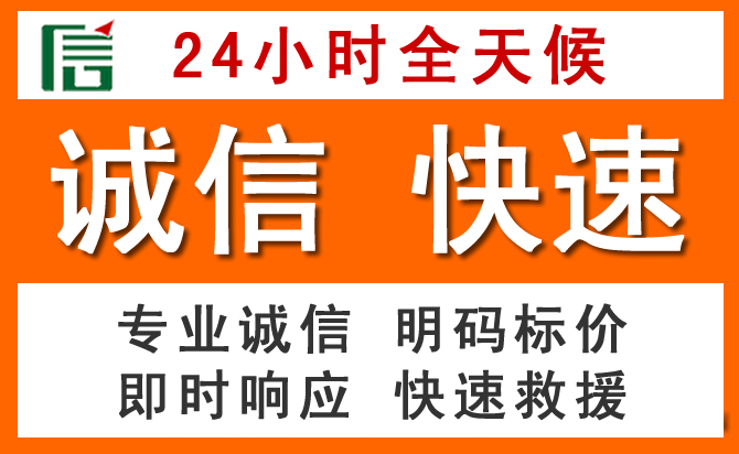 如何制定合理价格策略缓解临海道路救援售后压力