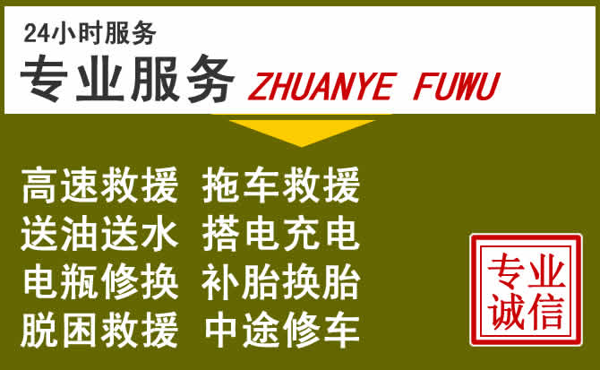 新能源汽车保有量攀升，临海道路救援行业未来发展新趋势解析